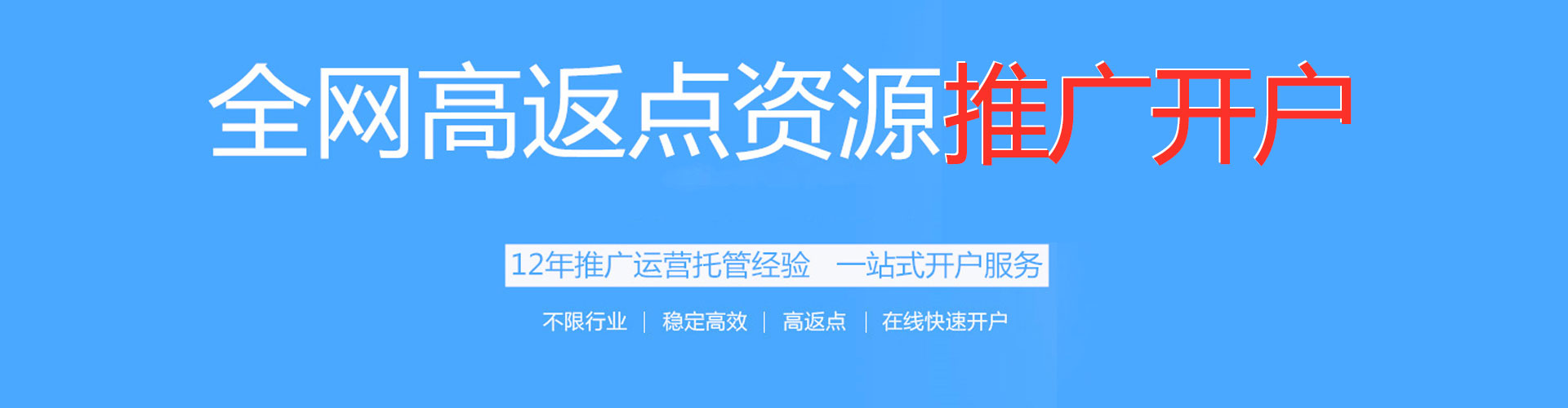 成县sem代运营