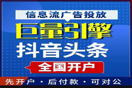 SEM开户案例分析：如何提高转化率