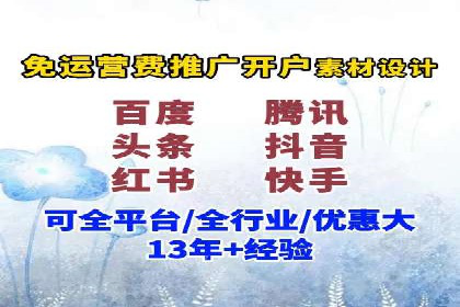 百度竞价广告投放技巧大揭秘，看这五个成功案例